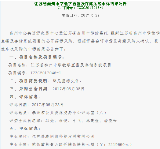E:\鍏徃鐓х墖\涓爣.png